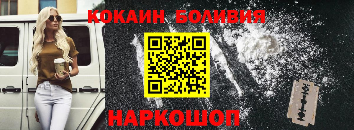 Гусев  КОКАИН Columbia  Вход с VPN 