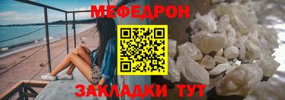 2c-b Чебаркуль