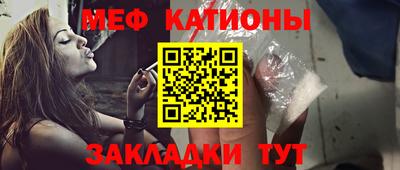 2c-b Чебаркуль