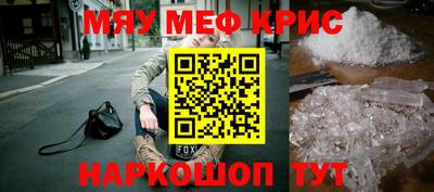 гидра Чебоксары