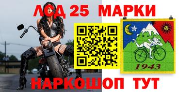 2c-b Чебаркуль