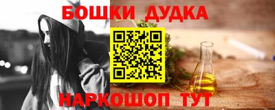 гашиш Чапаевск