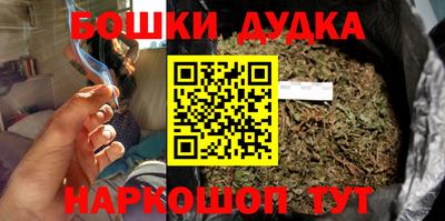 2c-b Чебаркуль