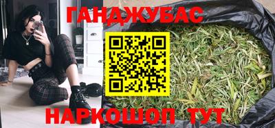 гашиш Чапаевск