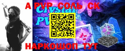 2c-b Чебаркуль