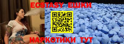 2c-b Чебаркуль