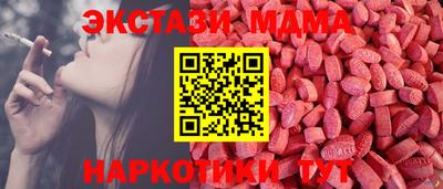 гидра Чебоксары
