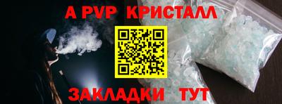 2c-b Чебаркуль
