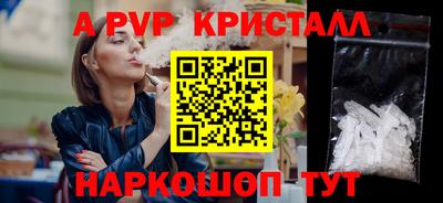 гашиш Чапаевск