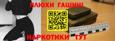 гашиш Чапаевск