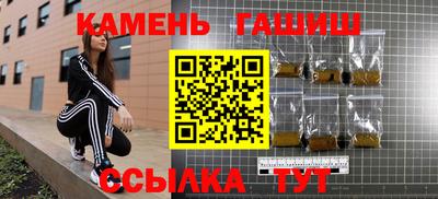 гидра Чебоксары