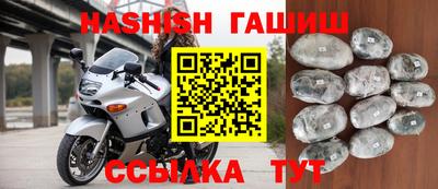 гашиш Чапаевск