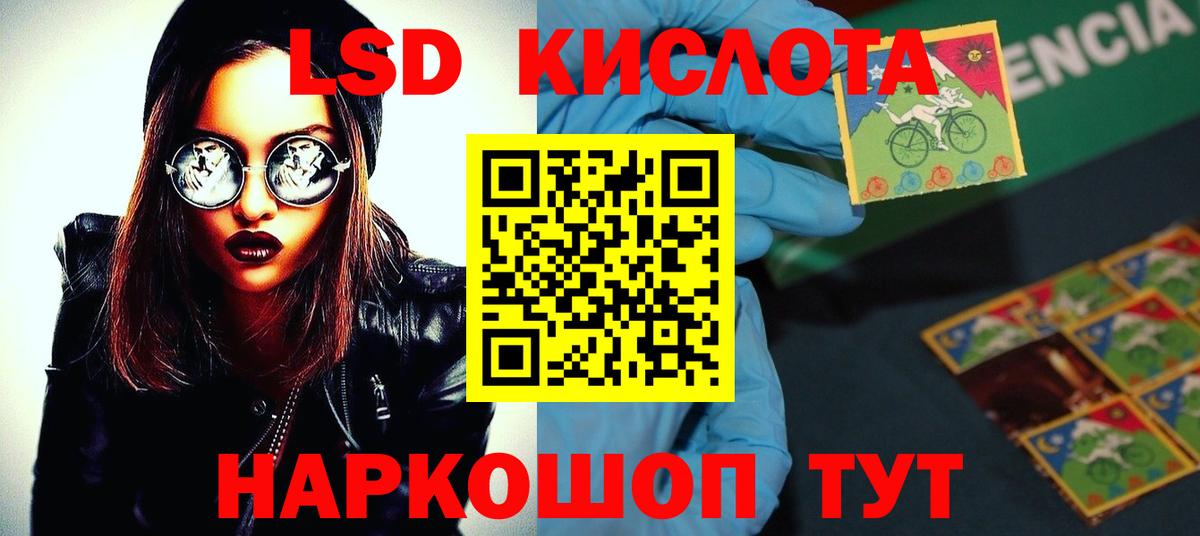 ЛСД экстази ecstasy  Вход с VPN  Гусев 