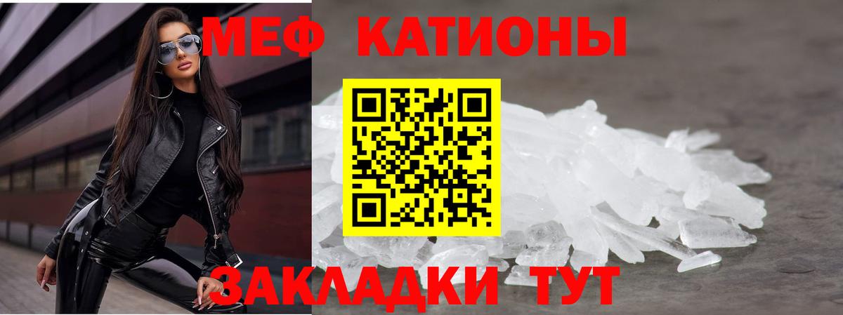 МЕФ мука Гусев