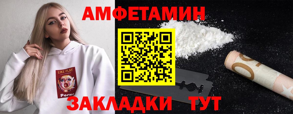 Гусев  МЕТАМФЕТАМИН мет  Вход с VPN 
