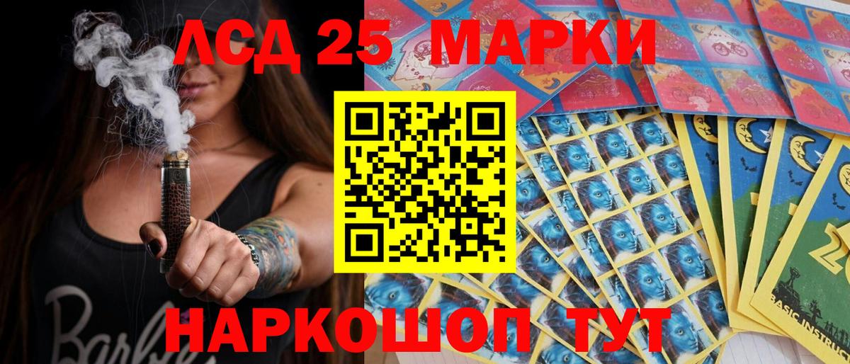 Гусев  Марки NBOMe 1,5мг  Вход с VPN 